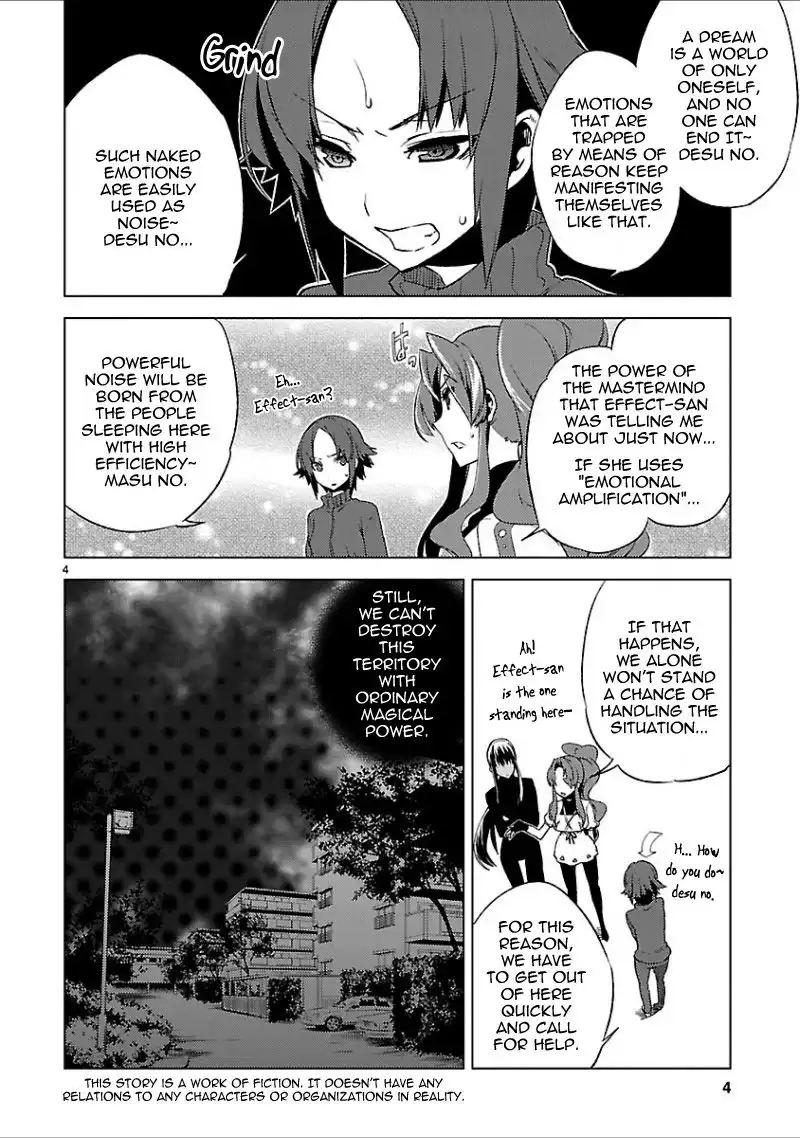 Oto X Maho Chapter 18 5